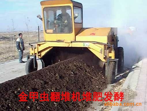 供应各种高品质的  污泥处理机 翻堆机 翻抛机