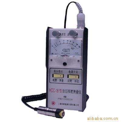 Coating Thickness Gauge, HCC-18 , HCC18 agent electroplate Anodizing paint HDG