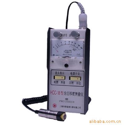 Coating Thickness Gauge, HCC-18 , HCC18 agent electroplate Anodizing paint HDG