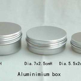 供应各种规格瓶盖及包装铝盒/紫云膏 紫草膏盒25ML（50*15MM)