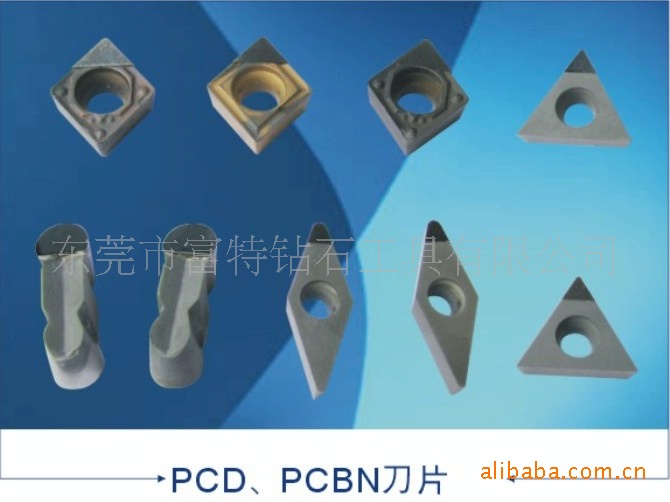 铸铁加工刀具，CBN，厂家直销，可定做