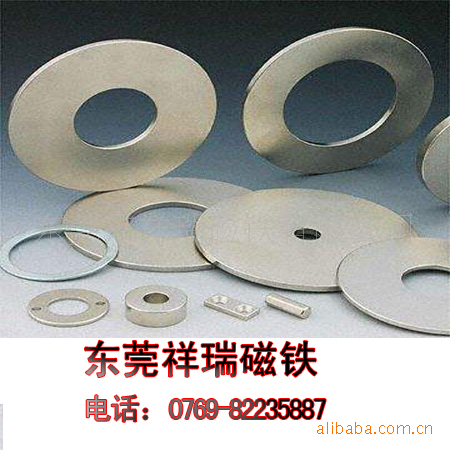 强力磁铁供应小磁环  小圆环磁铁  圆环磁石强力磁铁磁铁厂家