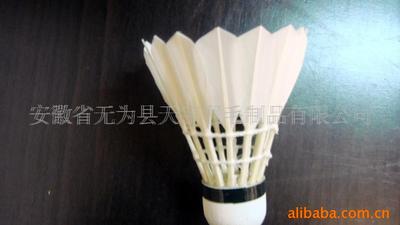 Anhui badminton Practice train Manufactor Direct selling match badminton Discount wholesale OEM Free of charge