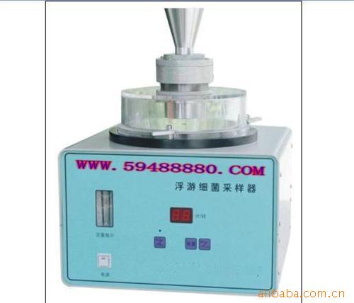 浮游细菌采样器 型号：DTEYQ-2