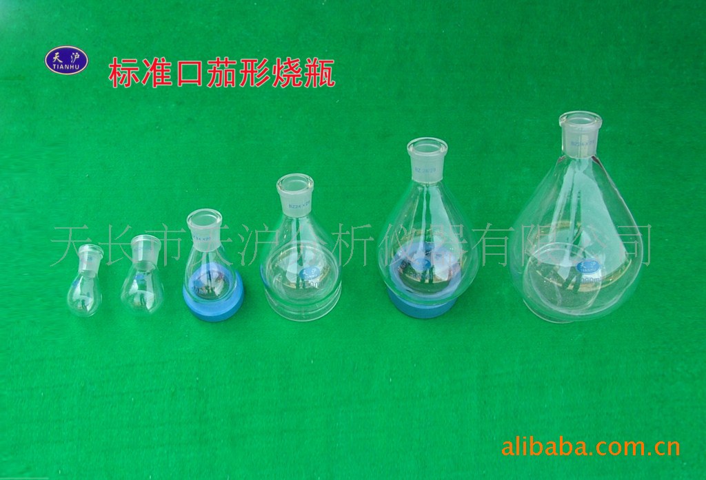 烧瓶　旋蒸瓶　旋转蒸发仪用500ml/14/19/24/29高硼硅可加热