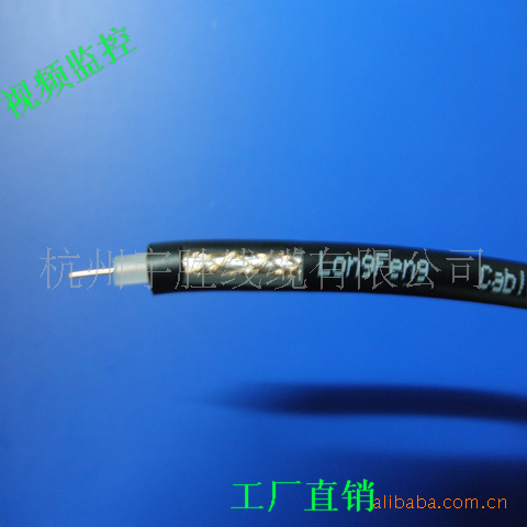 五星品质 报价信赖 诚实守信 SYV75-5-1视频监控同轴线