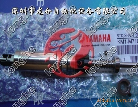 KM9-M7106-00X YAMAHA YV100II吸嘴杆 YAMAHA吸嘴杆 YAMAHA SHAFT