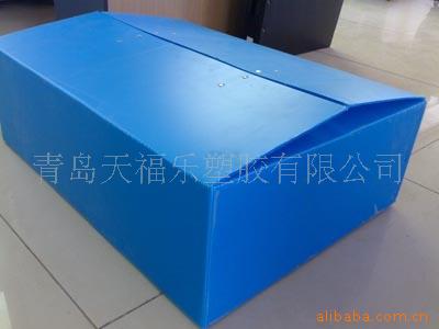 供应中空板箱 中空板刀卡 塑料中空板箱