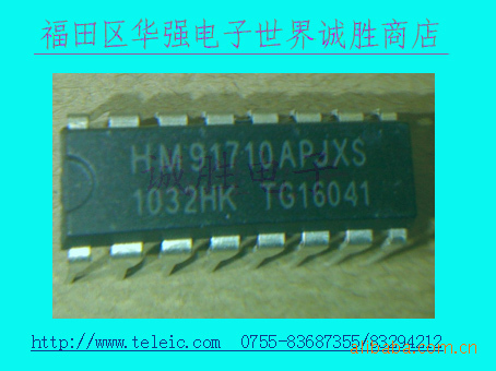 深圳现货供应HM91710APJ   HM91710