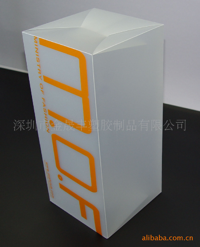 供应PP磨沙包装盒，磨沙PP内衣盒包装 磨砂半透PP盒厂家