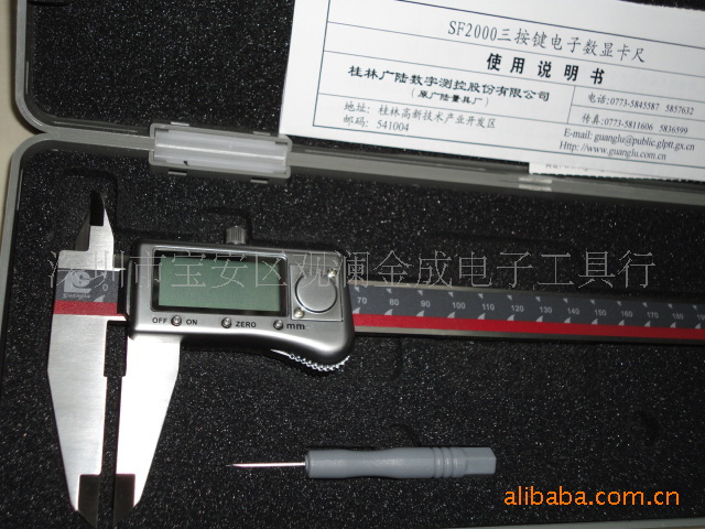 供应广陆0-200电子数显卡尺