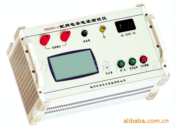配电网电容电流测试仪