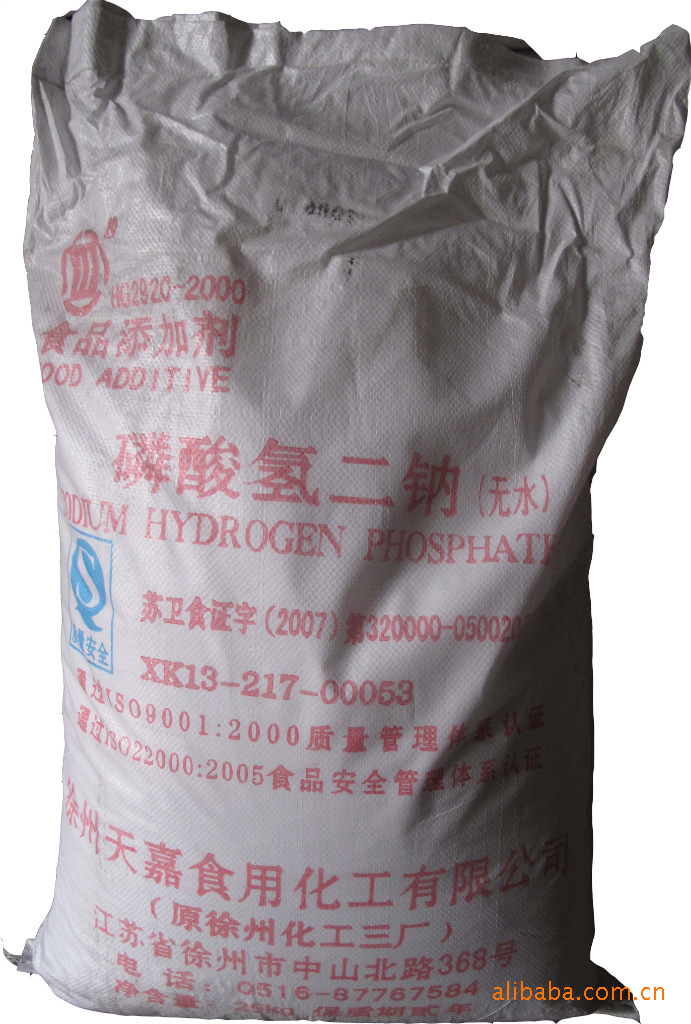 供应食品级磷酸氢二钠(DSP)