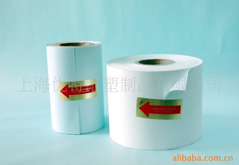 【膏药贴专供】单双面离型纸 硅油纸 60-120g  可印刷