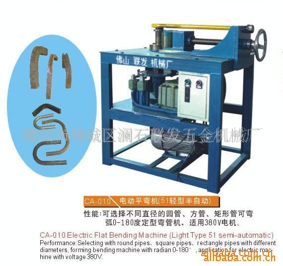 ��Ӧƽ�����������ܻ���ƽ����ܻ����綯ƽ���