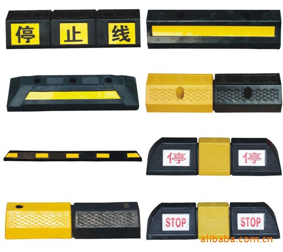 供应各式车轮定位器 挡车胶 车挡 地库车挡 橡胶挡车胶
