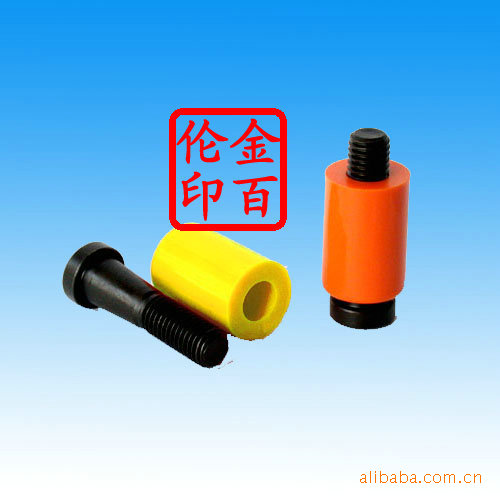 树脂开闭器-黄色