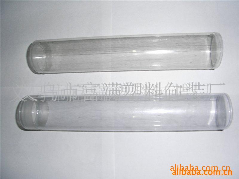 PVC圆筒包装盒、圆形塑料盒PVC 、透明吸塑圆桶透明圆筒 塑料