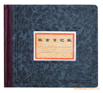 强林现日记账231-D丙办公用品批发|ms