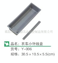 双羊衣车小针线盒塑料衣车配件塑料衣车斗塑料衣车桶Y-006储物