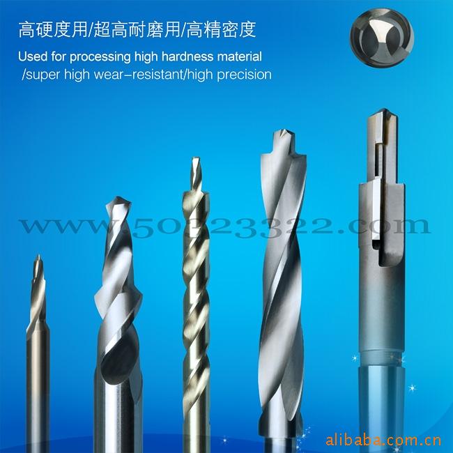 台阶钻头    钨钢台阶钻头    高速钢台阶钻头