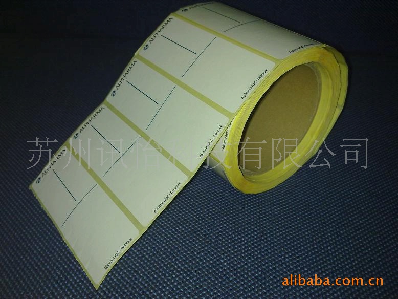 沈阳艾利亮白PET标签印刷厂FASSON分切厂-低VOCUL医疗器械铭版通