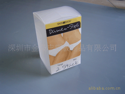 厂家直销 磨砂PP内衣盒柯式印刷内裤包装盒