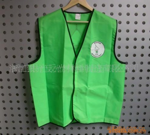 供应反光背心（图）
