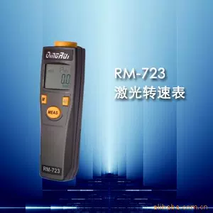 Rəqəmsal Lazer Taxometr Motor Sürət Testi LCD Rəqəmsal Ekran Taxometr
