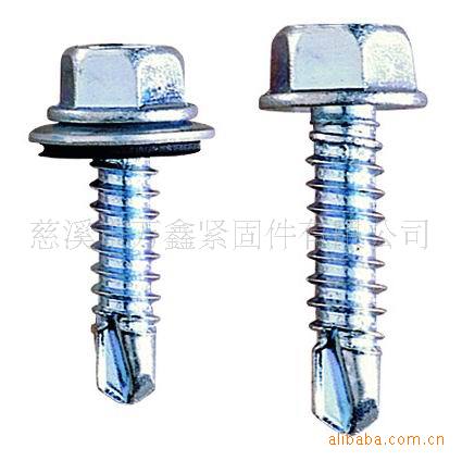 供应六角华司钻尾螺丝 粗牙细牙钻尾自攻钉紧固件可螺帽高强度