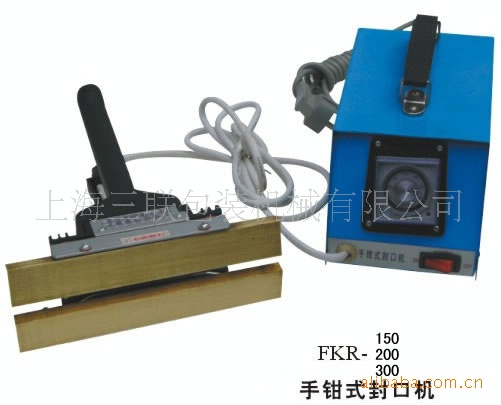 供应手钳直热式封口机,双面加热封口机,铝箔袋封口机