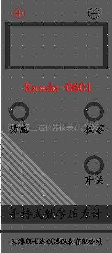 手持式差压表，数字压差计，便携式压差表,天津K0601