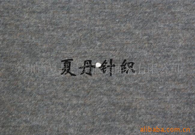 供应·涤·尼龙·羊毛，80·10·10，汗布(图)，混纺，RWS，锦纶