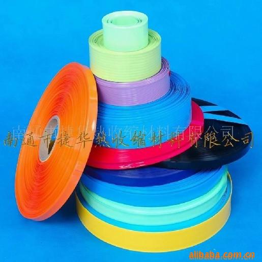 厂家直销 PET热缩管   热收缩管 18650管质量保证