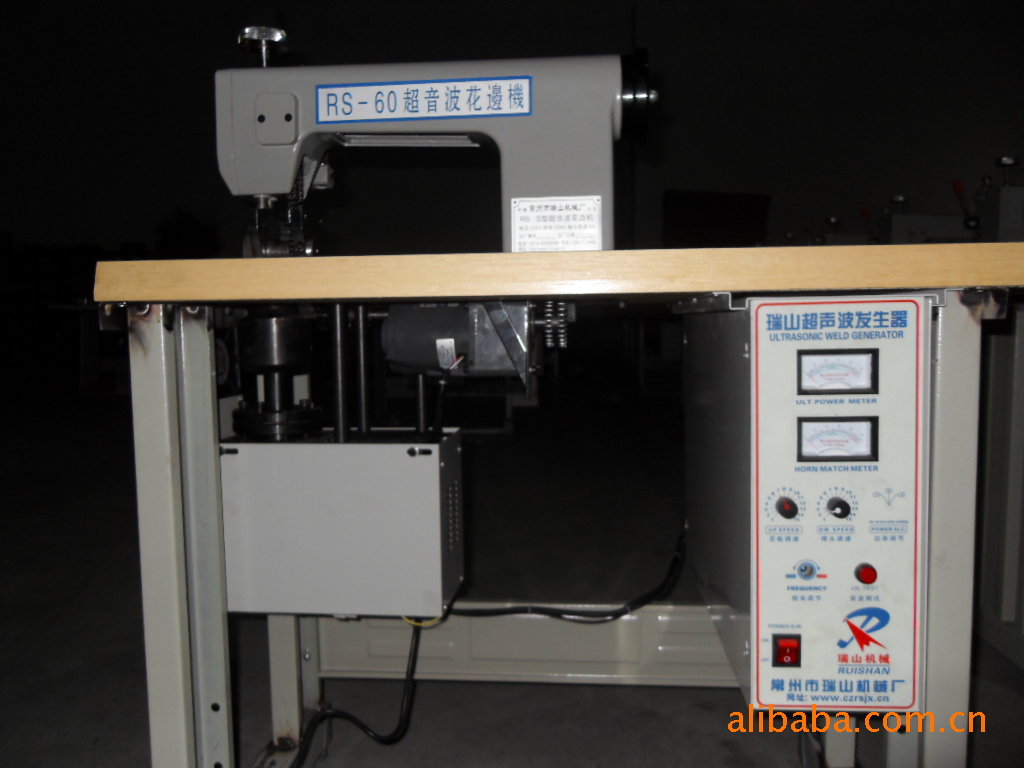 现货供应RS-60超声波炭包封机【瑞坤机械厂家现货】