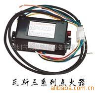 HG-103点火控制器,HG-103红光点火器,瓦斯红外线高能点火器