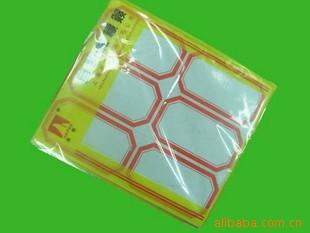 204自粘性标签纸 不干胶标签贴 标签 票贴