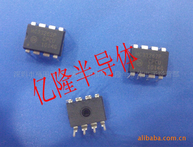 供应ON安森美无极灯电源IC,MC33262, MC33262P,MC33262PG