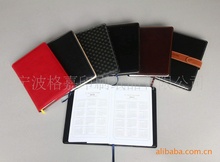 供应2011年商务记事本、笔记本、日历本、皮面本 宁波包装盒厂家