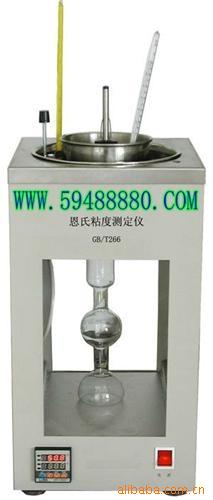 恩氏粘度测定仪 型号：ZH2730