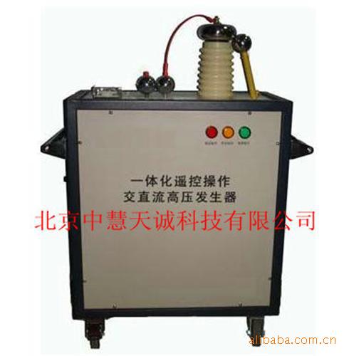 轻型多功能一体化遥控操作交直流高压发生器 型号：HTGYT-2000