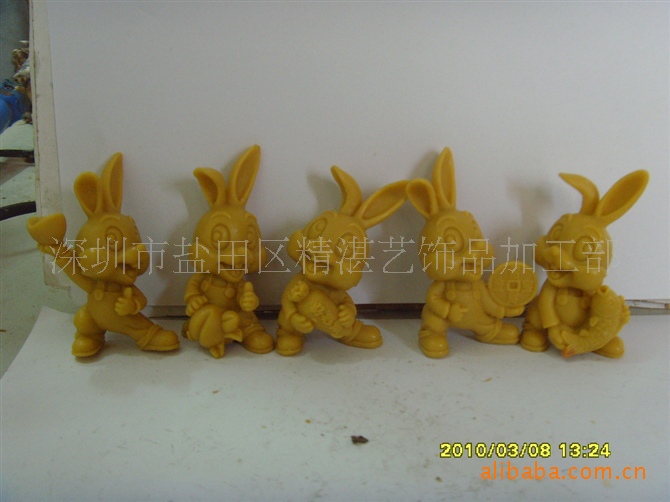 十全十美[二]3.3X2.1X5.8