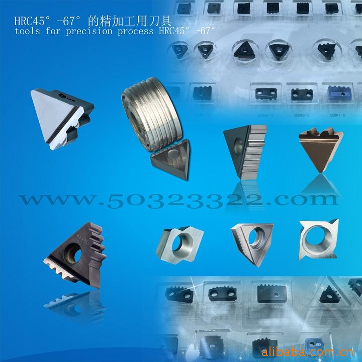 钨钢螺纹铣刀