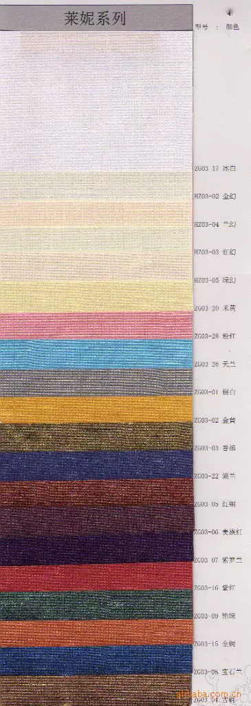 特种纸厂家直销120克莱妮纹珠光纸 可定制特殊颜色规格