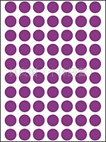 永实自粘性标签YS030不干胶12张/包直径10mm颜色多种