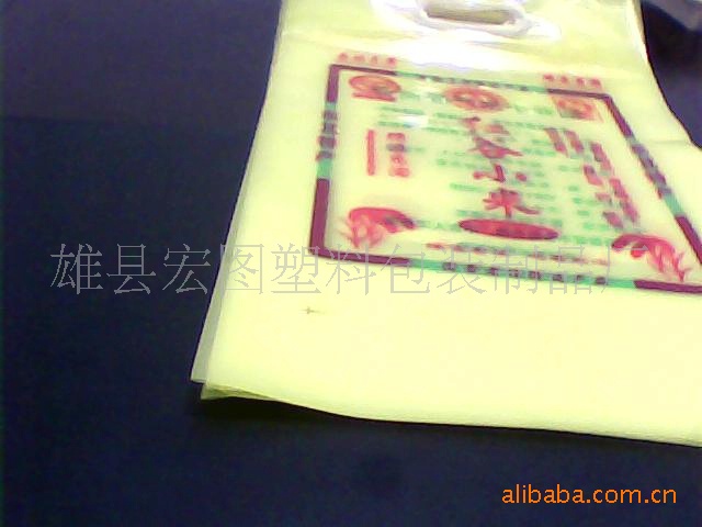 供应  小米彩包  小米彩色包装袋  小米彩色塑料袋  彩包小米袋