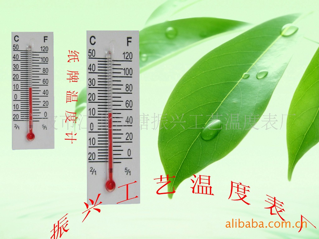 供应三角形玻璃温度计 工艺品纸牌温度计