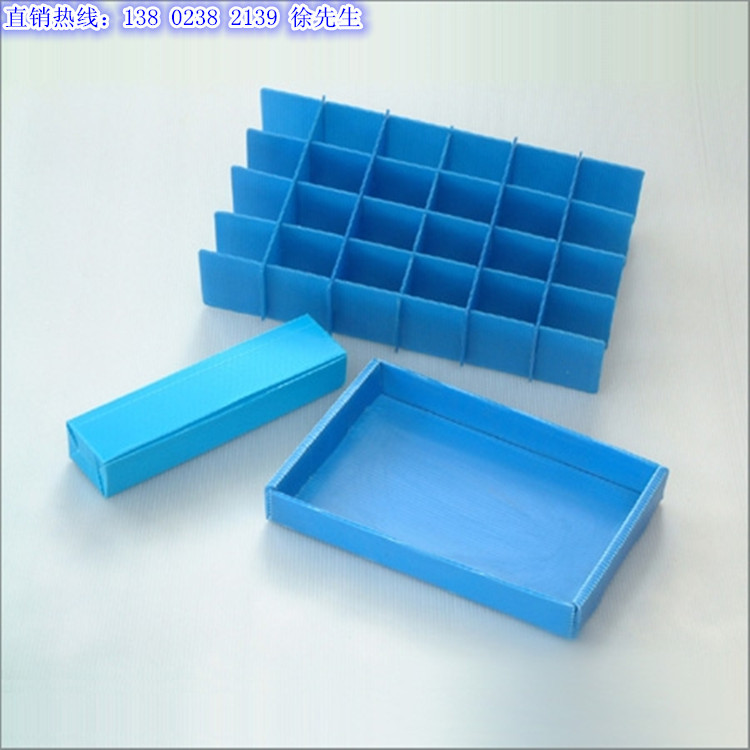 供应广州花都PP蓝色万通板刀卡 花都PP塑料中空板隔卡