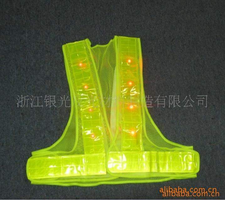 供应LED灯反光背心（图）LED背心安全衣