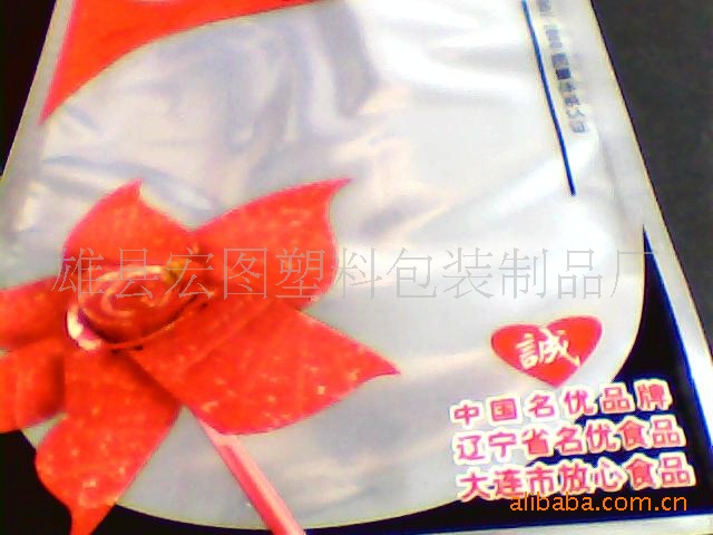 供应 牛肉真空包装袋 真空袋 真空牛肉包装袋 肉食包装袋